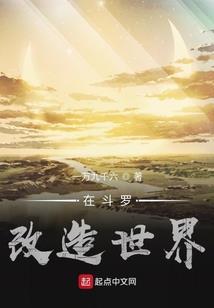 都市咸鱼人生