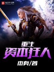 全球第一男神