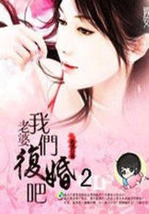 升龙之罪