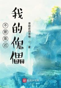 轻易不要动甜心