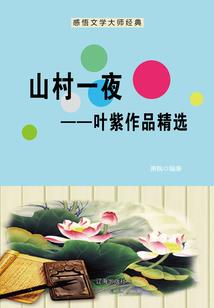 琛琛入樱心