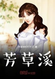 出发大冯村