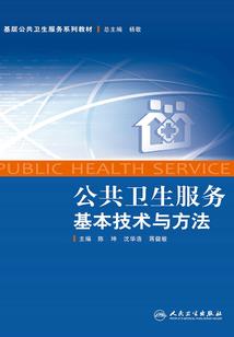 精灵逆穿之网游NPC