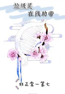 宿命邪萧