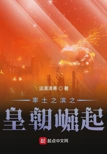邪世血魔
