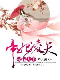 重生之酒店女王