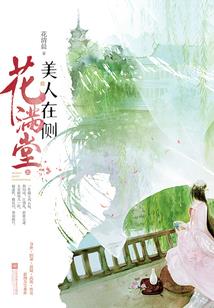 君侠演义