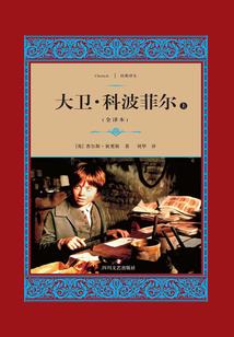 亿格瑞尔的守门人