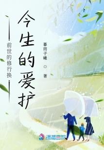 王者荣耀异世系统