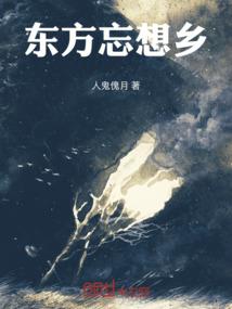 青春做伴