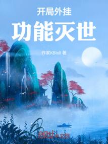 星海食神
