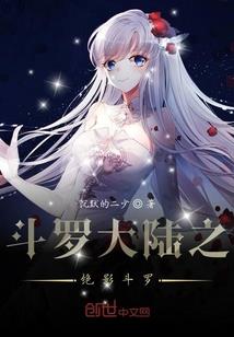 废柴要逆天：腹黑女狂神
