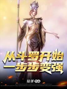 魔法武徒
