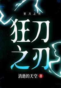 夜半诡事