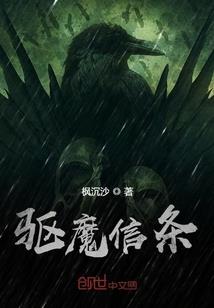 费曼的安眠镇魂曲