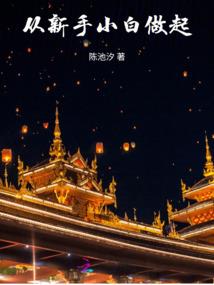 重生之刺客之神