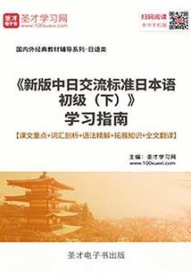 师尊拿了重生剧本