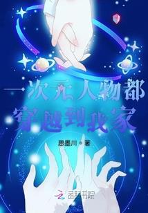 光辉年代