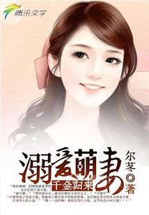 衣襟带花，岁月风平
