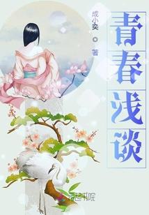 穿越之十生十世