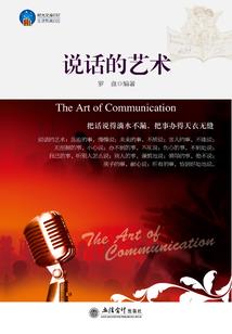 四圣宫