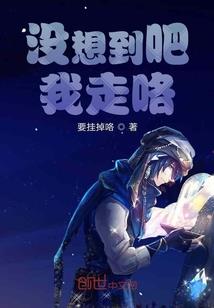 原来你还在我心底