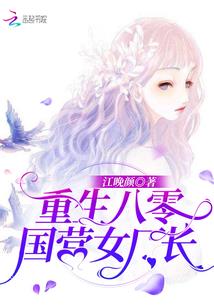 皓曦
