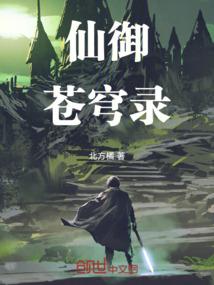 请和我恋爱吧魔女大人