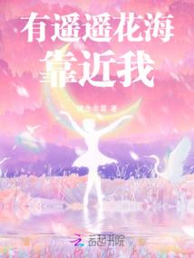 刺客列传之前世今生