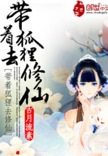 逆天邪王妃