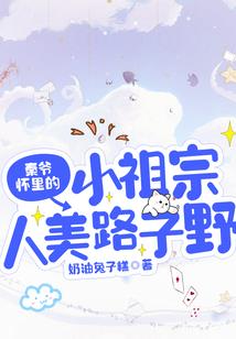 契约精神