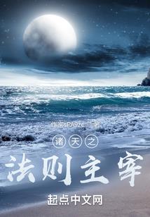 书屋之神魔