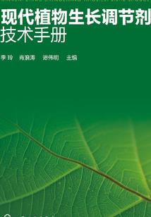 长发绾君心之遇见林更新
