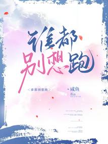 大秦：多重人格，被祖龙模拟人生