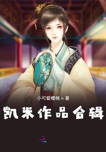 梦回千年来爱你