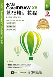 千古群英战