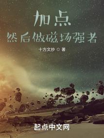 逆伐苍宇