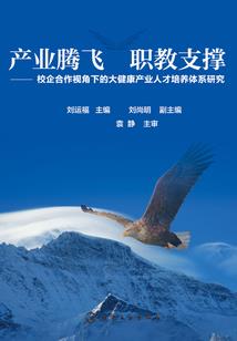 人道长眉似远山