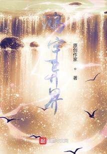 谁是谁是我