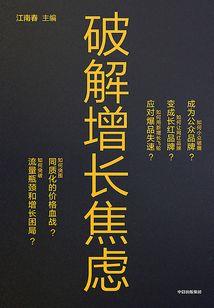 仙岁