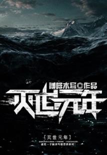 赛尔号之光之子米瑞斯