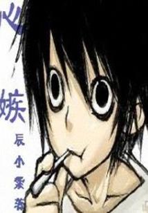 原来缘散终离熙