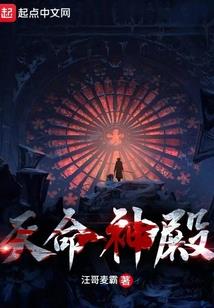萌妃七七