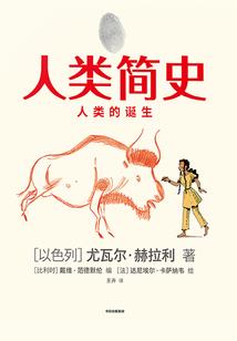 祖宗模拟器