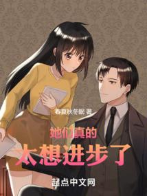 吸血鬼之恋断苍龙