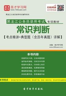 仙迹无痕之修仙传
