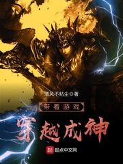 重生之吾为炎天帝