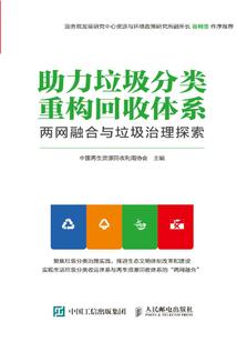 明冥之间