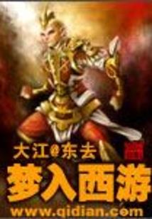 极品小兵