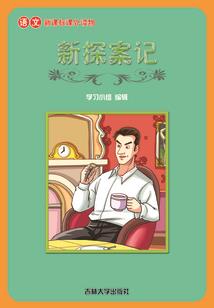 请你住手吧